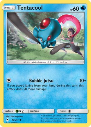 Tentacool SM Unbroken Bonds - Common