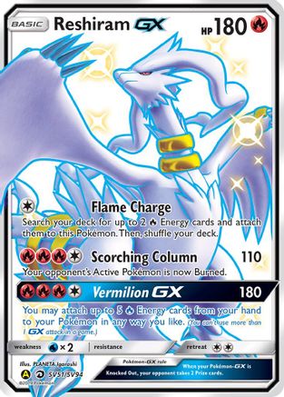 Reshiram GX SV51 - Holofoil Hidden Fates Shiny Vault - Shiny Holo Rare