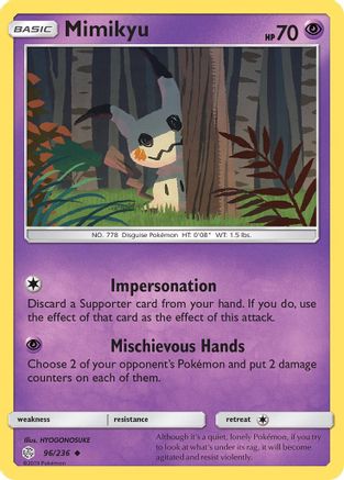 Mimikyu (96) 096 SM Cosmic Eclipse - Uncommon