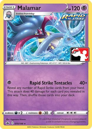 Malamar - Holofoil Prize Pack Series Cards - Rare
