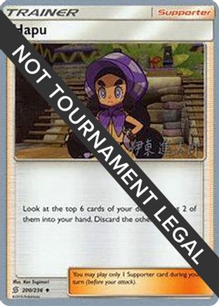 Hapu - 2019 (Shintaro Ito) 200 World Championship Decks - Uncommon