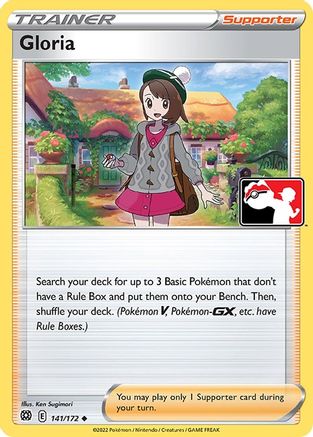 Gloria Prize Pack Series Cards - Uncommon
