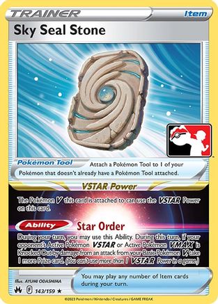 Sky Seal Stone 143 Prize Pack Series Cards - Rare