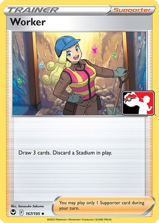 Worker/195 - Holofoil Prize Pack Series Cards - Uncommon