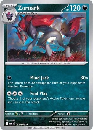 Zoroark 062 - Reverse Holofoil SV White Flare - Rare