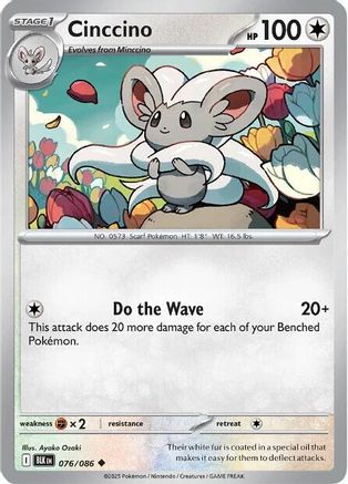 Cinccino 076/086 - Holofoil SV Black Bolt - Uncommon