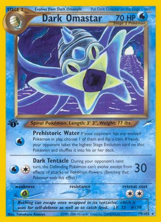 Dark Omastar/105 - Unlimited Neo Destiny - Rare