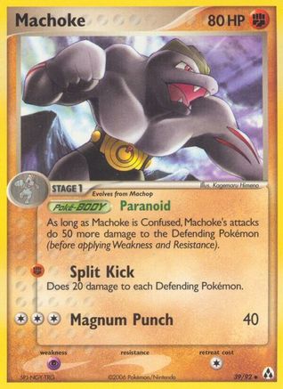 Machoke - Reverse Holofoil Legend Maker - Uncommon