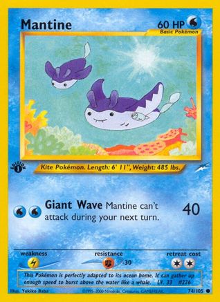 Mantine 074 - Unlimited Neo Destiny - Common