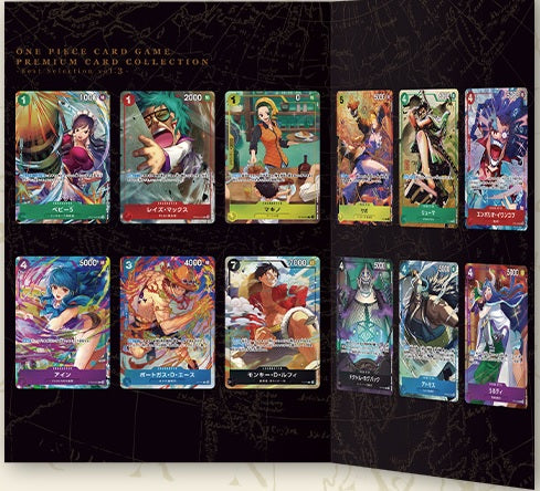 ONE PIECE CG PREMIUM CARD COLLECTION BEST SELECTION V3