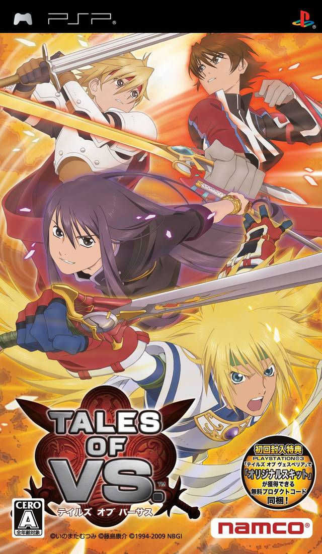 Tales of VS (JP) - PlayStation Portable (PSP)