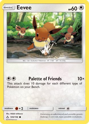 Eevee (105) 105  SM  Ultra Prism - Common