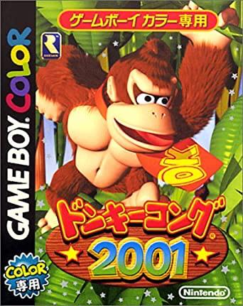 Donkey Kong Country (JP) - Game Boy Color (GBC)