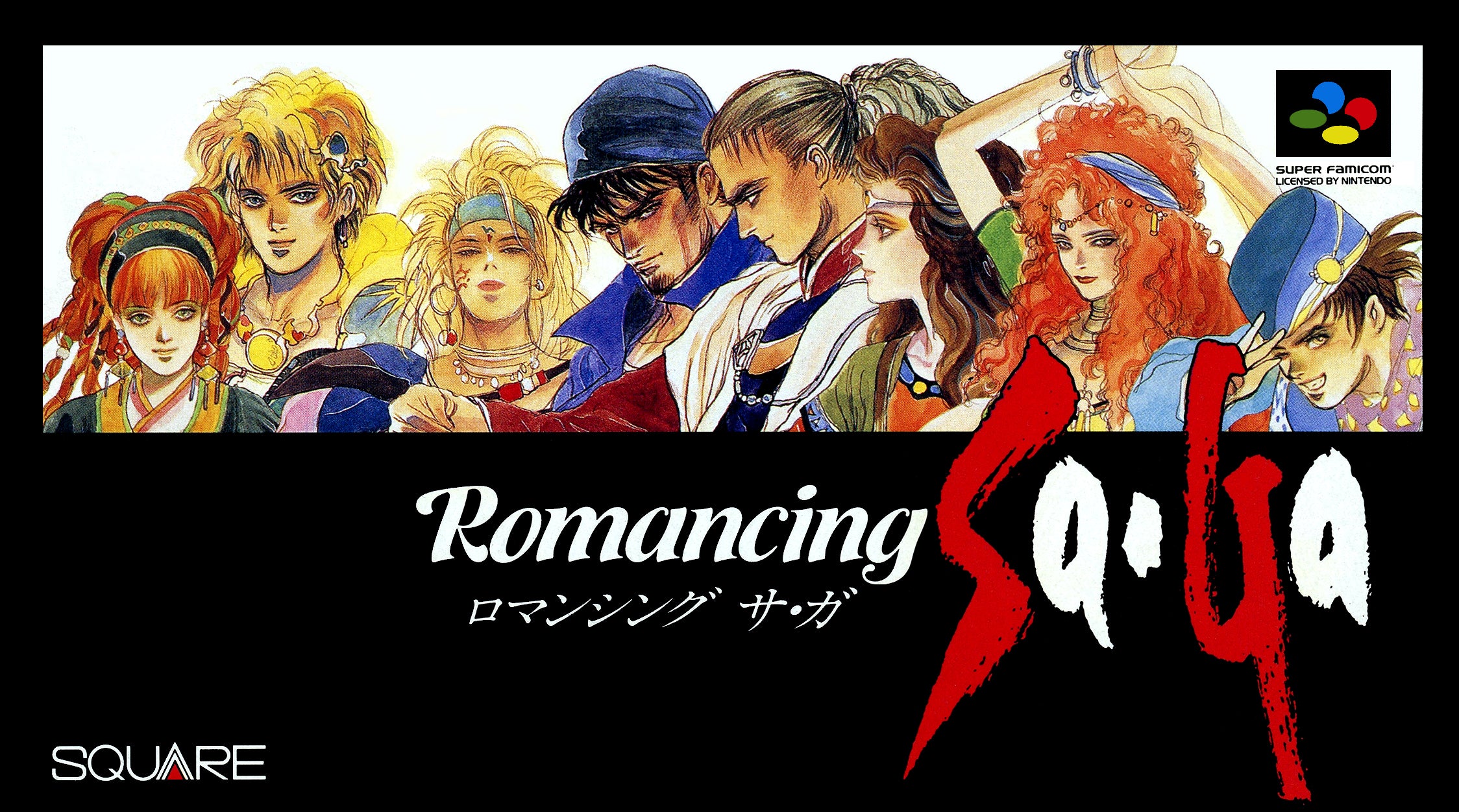 Romancing Saga - Nintendo Super Famicom