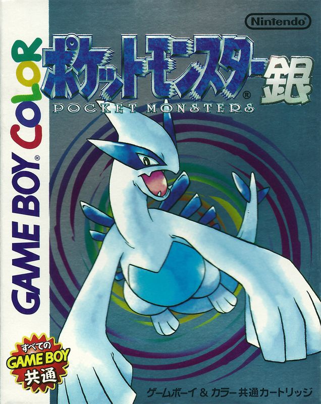 Pokémon Silver Version (JP) - Game Boy Color (GBC)