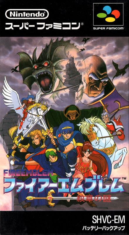 Fire Emblem: Monshou no Nazo - Nintendo Super Famicom
