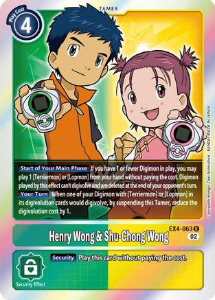 Henry Wong & Shu-Chong Wong (EX4-063) - Alternative Being Booster Foil