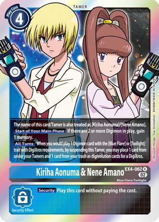 Kiriha Aonuma & Nene Amano (EX4-062) - Alternative Being Booster Foil