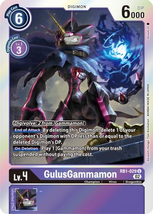 GulusGammamon (RB1-029) - Resurgence Booster Foil