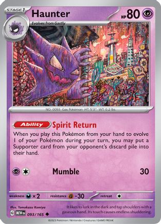 Haunter 093  - Reverse Holofoil SV Scarlet & Violet 151 - Uncommon