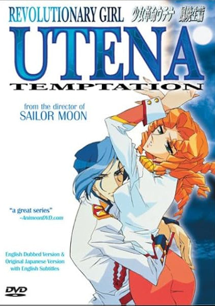 Revolutionary Girl Utena Vol. 7: Temptation