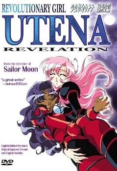 Revolutionary Girl Utena Vol. 9: Revelation