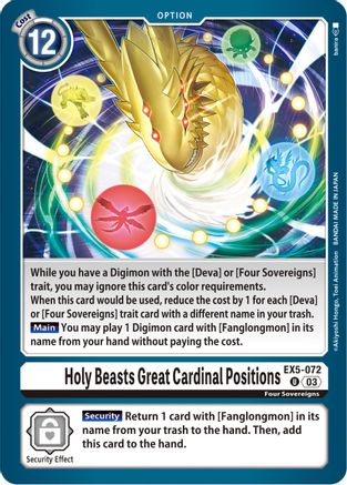Holy Beasts Great Cardinal Positions (EX5-072) - Animal Colosseum