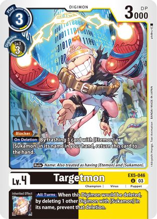 Targetmon (EX5-046) - Animal Colosseum
