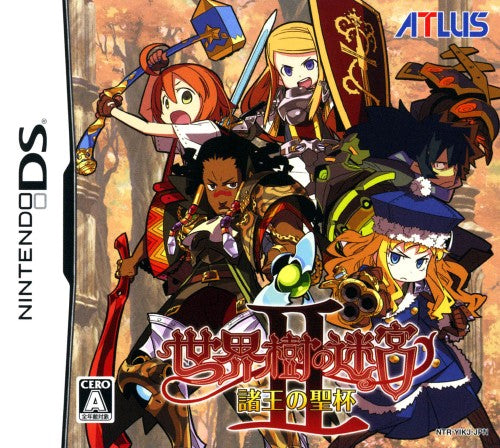 Etrian Odyssey II: Heroes of Lagaard (JP) - Nintendo DS
