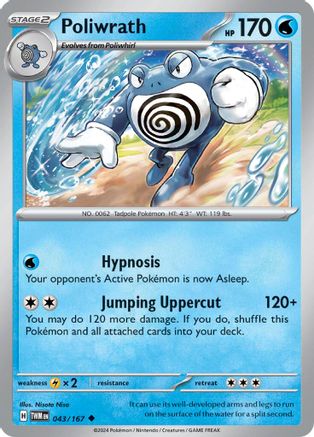 Poliwrath 043  SV06 Twilight Masquerade - Uncommon