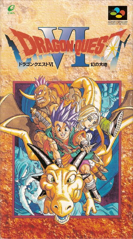 Dragon Quest VI - Nintendo Super Famicom