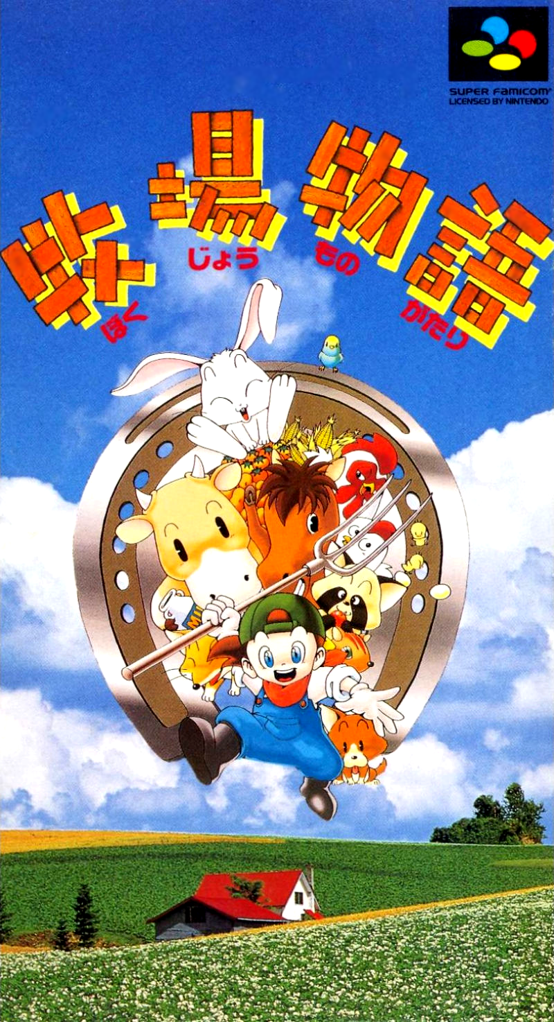 Harvest Moon - Nintendo Super Famicom