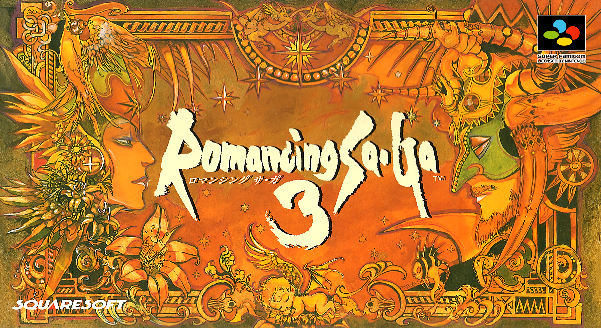 Romancing Saga 3 - Nintendo Super Famicom