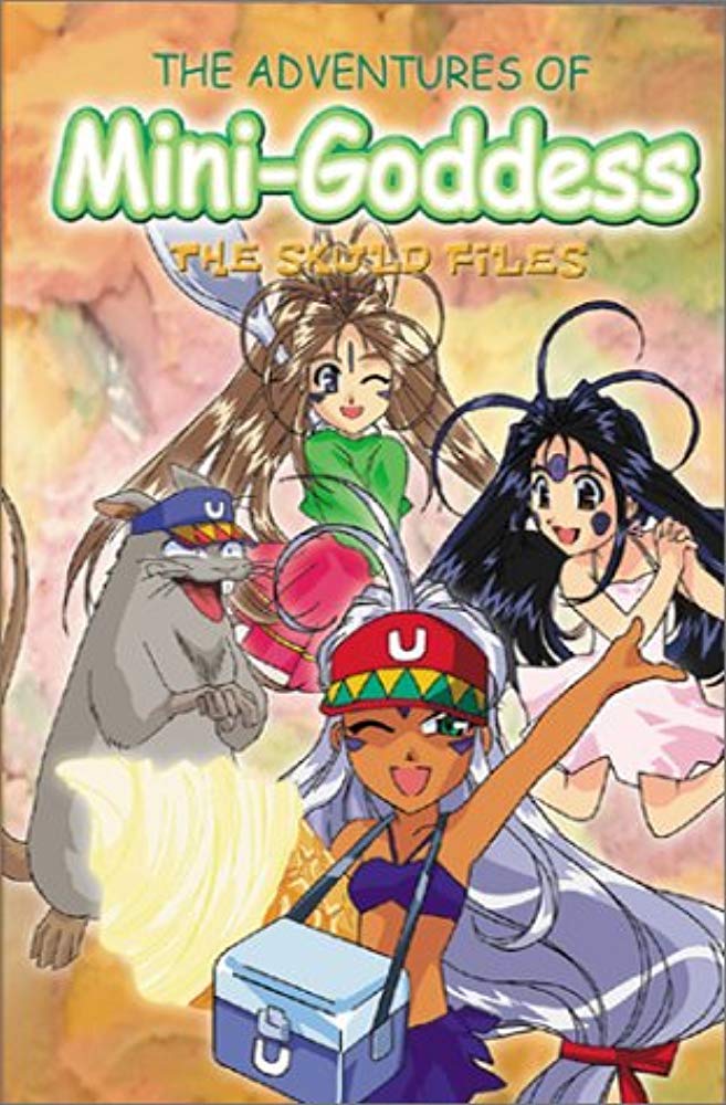 Adventures of Mini-Goddess Vol. 4: The Skuld Files