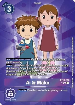 Ai & Mako (Release Special Booster 2.5: Box Promotion Pack) (BT19-088) - Release Special Booster 2.5 Foil