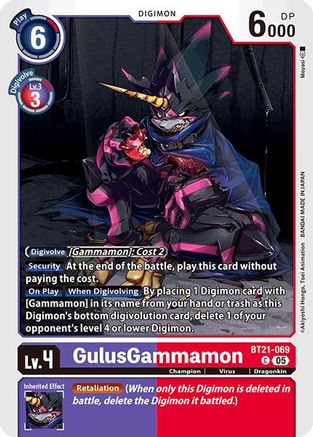 GulusGammamon (BT21-069) - World Convergence