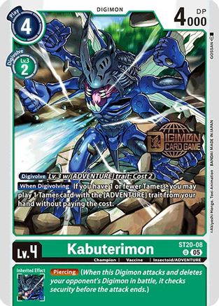 Kabuterimon (ST20-08) - Starter Deck 20: Protector of Light Release Event Cards Foil