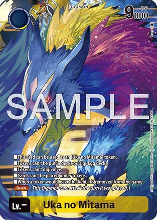 Uka no Mitama - Starter Deck 22: Amethyst Mandala Advanced Deck Set