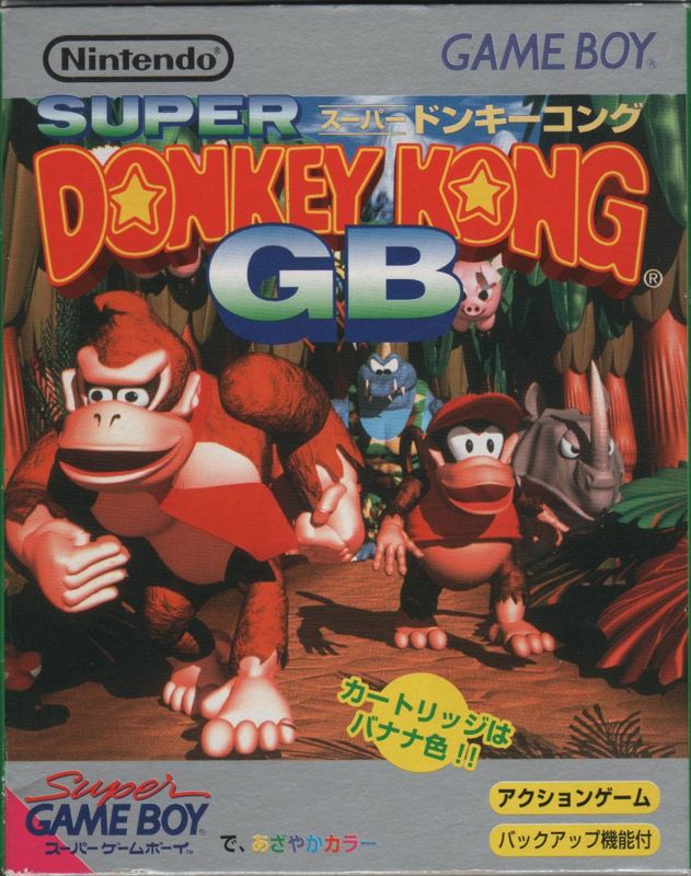 Donkey Kong Land (Japanese)
