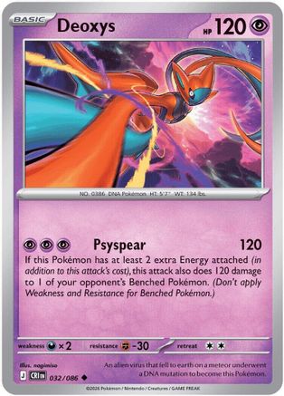 Deoxys 032/086  - Reverse Holofoil ME04 Chaos Rising - Uncommon