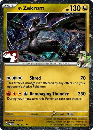 N's Zekrom 155/217  - Holofoil Prize Pack Series Cards - Rare