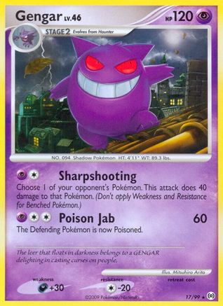 Gengar (17) 017  - Reverse Holofoil Arceus - Rare