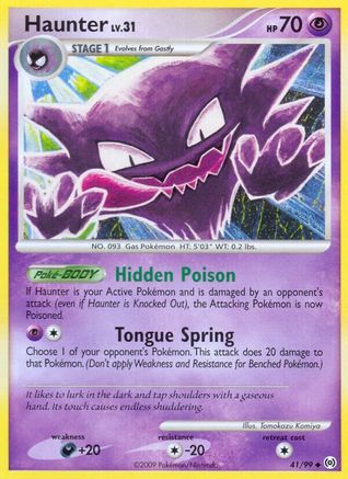 Haunter (41) 041  - Reverse Holofoil Arceus - Uncommon