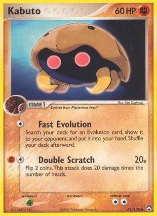 Kabuto  Power Keepers - Common