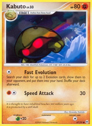 Kabuto 067  Arceus - Common