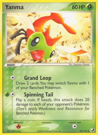 Yanma  Unseen Forces - Uncommon