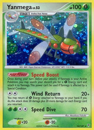 Yanmega  - Holofoil Supreme Victors - Holo Rare