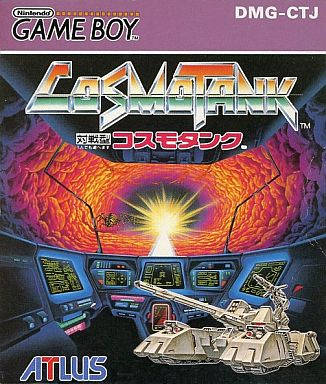 Cosmo Tank (JP Import) - Game Boy