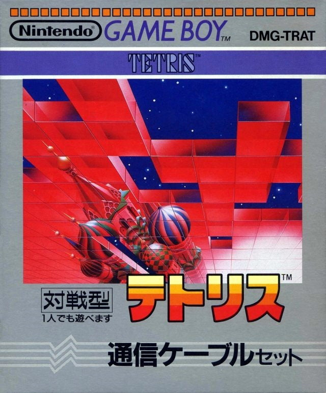 Tetris (JP) - Game Boy