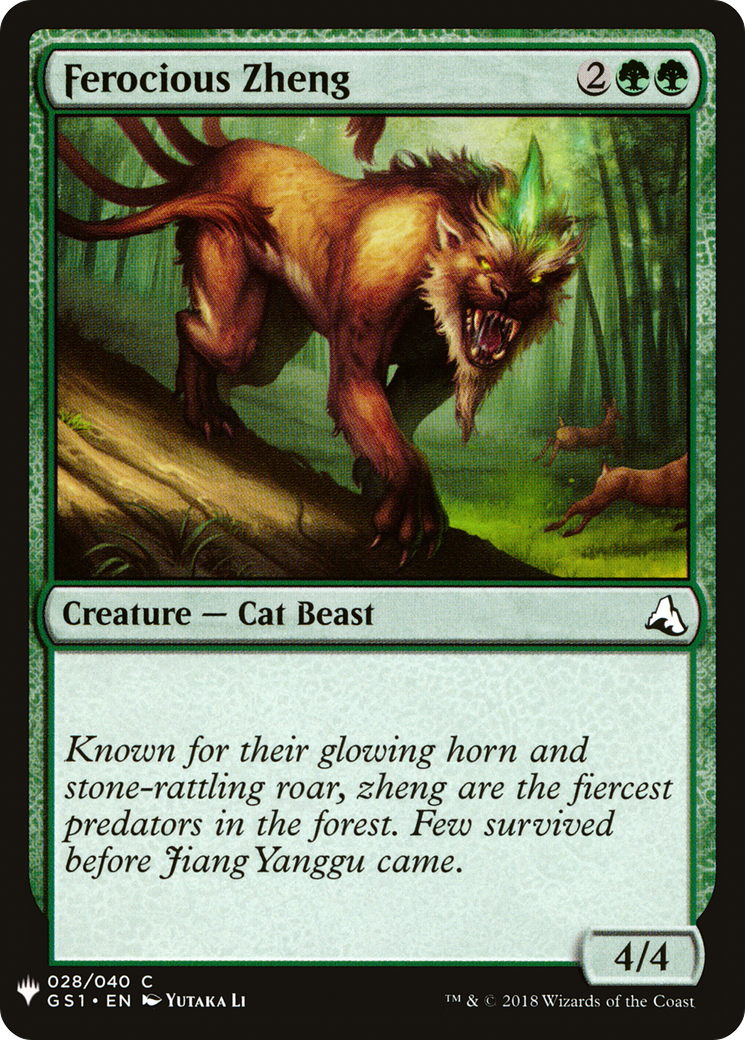 Ferocious Zheng (LIST-028) - The List